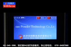 ���섓(chu��ng)���|����|΢��X����ʽ��ĥ�C